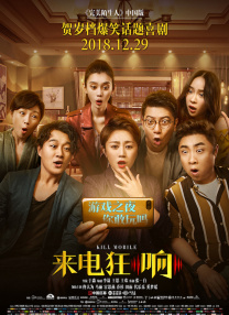 成年人学院